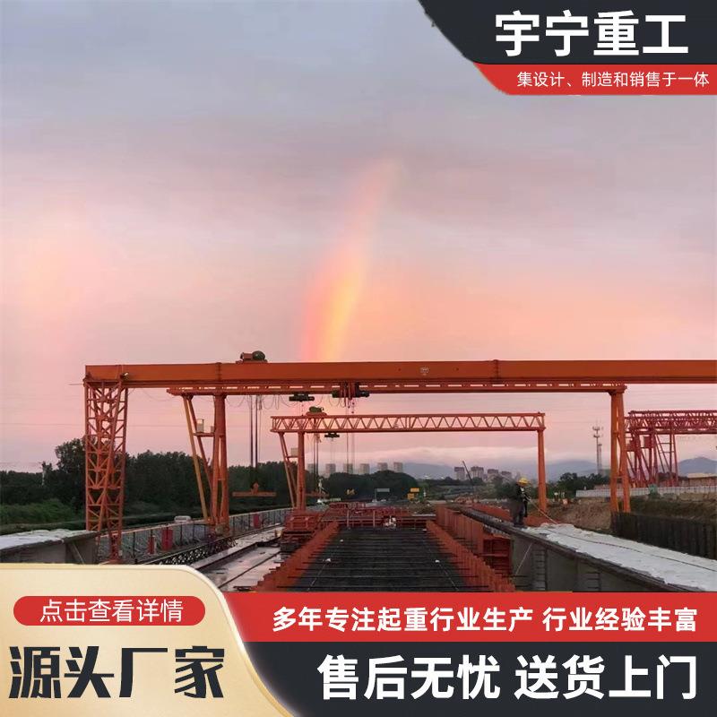 宇宁门式起重机0吨地操无线遥控天吊行吊厂家供应龙门吊