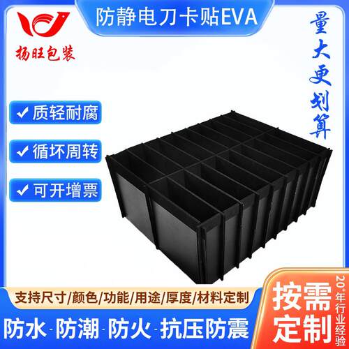 PP塑料中空板隔板垫板周转箱瓦楞板刀卡万通板防静电蜂窝板钙塑板