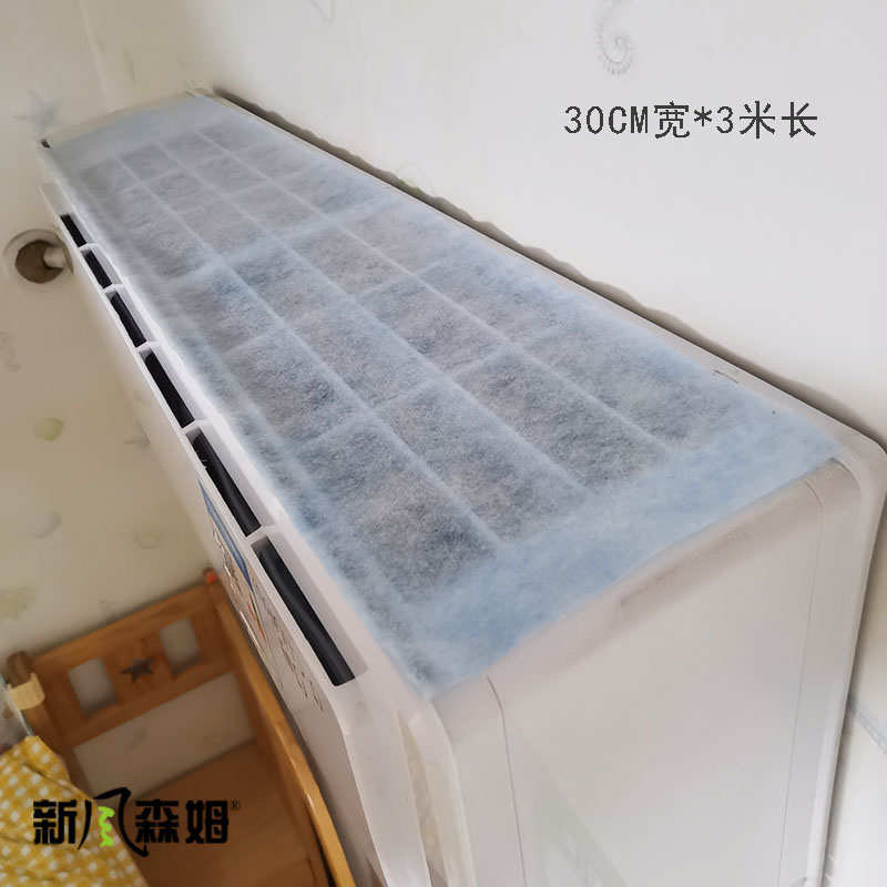 超薄空调抗菌滤网防尘防病毒滤棉静电DIY净化器粉尘毛发烟尘过滤