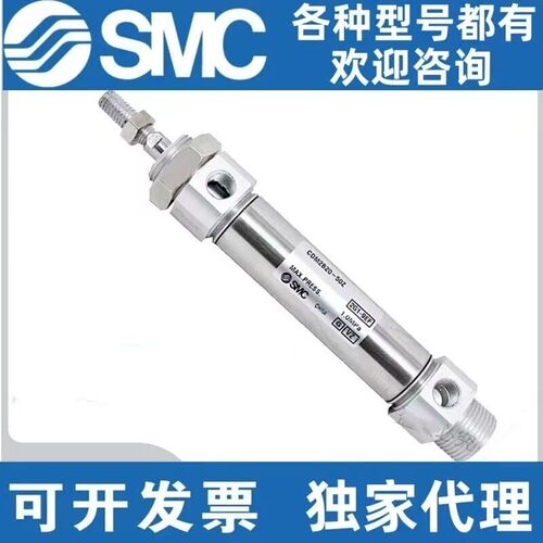 SMC全新原装CDM2B20/25/32/40-50/100/125/150/175/200迷你型气缸