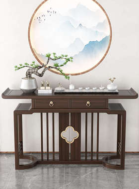 新中式玄17047玄关户桌全实木关柜玄关入台靠墙端景台简约禅.意供