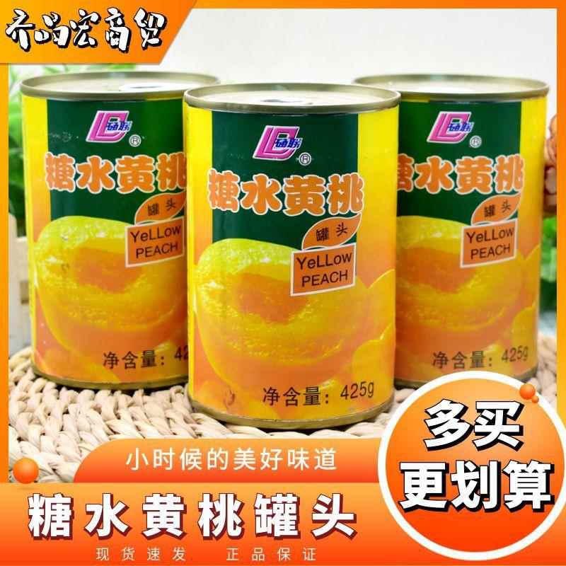 新鲜糖水黄桃罐头425g罐童年怀旧零食休闲小吃水果捞烘培装饰可用