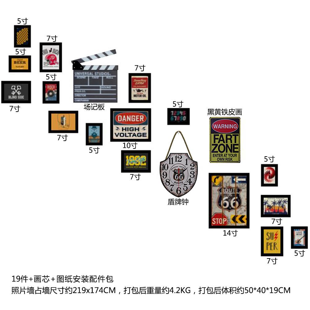 高分子264复古工业风LED灯带楼梯照片墙组合相框发光装饰画框架