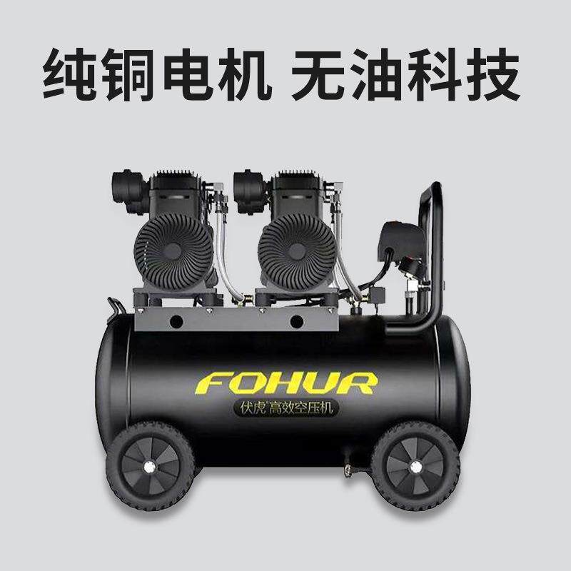 圣帕伏虎低音无油空压机2000W×2-65L空气压缩木工喷漆高压打气泵