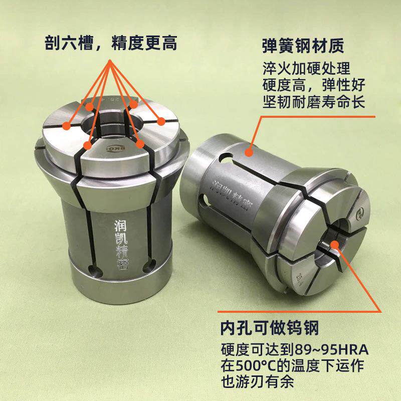 厂家高精度高同心度车床夹头 昌晋c-44剖六槽耐磨高弹性合金筒夹