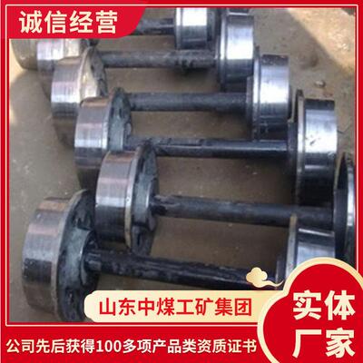 中煤实心轮对 实心轮对设备 实心轮对详情报价