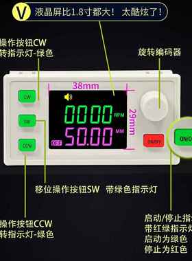 SMMYU6步进电机42.57L正反转控制驱动D器角度脉冲速度PC串口通信6