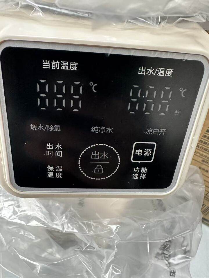 3月31日无锡【F2560】单位库存清理处置液体加热器设备一台（外贸版，正常使用）网络拍卖公告