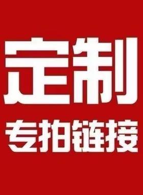 东莞匡信MARTO其他产品专属链接