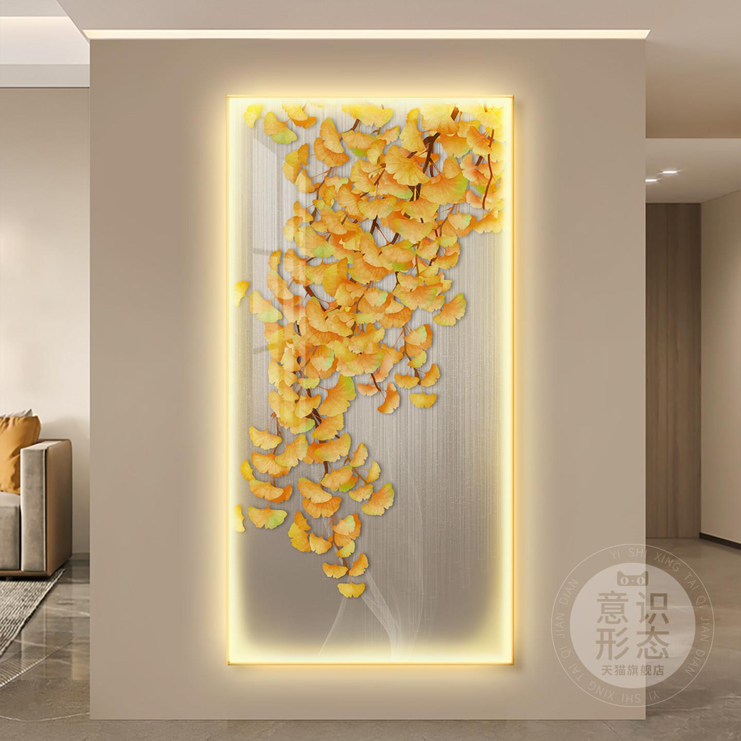 银杏叶玄关装饰画轻奢入户正对门挂画led灯现代简约走廊过道壁画