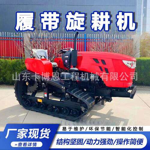 履带微耕机小型施除1草履带旋耕CCY机8力柴油施马乘式旋耕坐机