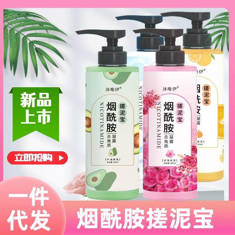 搓泥宝男女全身通用搓澡泥去角质去死皮污垢搓泥浴宝洗澡厂家牛奶