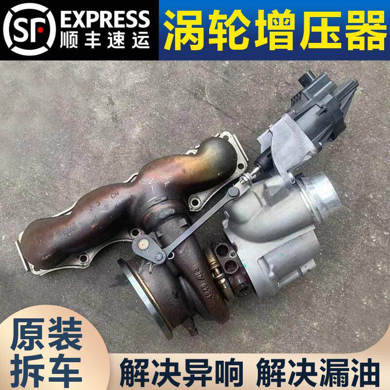 适用BMW118 320 328 520 525 X1 X3 3系5系F20 F18N13涡轮增压器