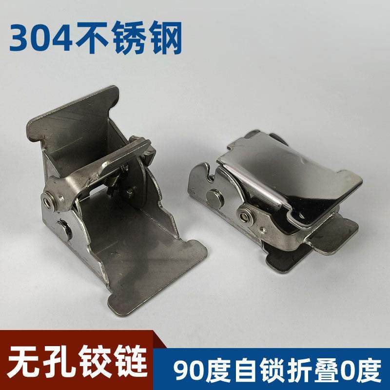 304不锈钢合页90度自锁折叠铰链茶几桌椅腿折叠直角家具五金配件,基础建材,铰链,淘宝优惠券,粉丝福利购,淘宝优惠卷
