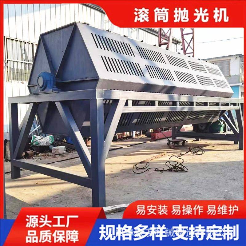 鹅卵石震动研磨抛光机五金件翻新打磨机除锈油去毛刺滚筒抛光机