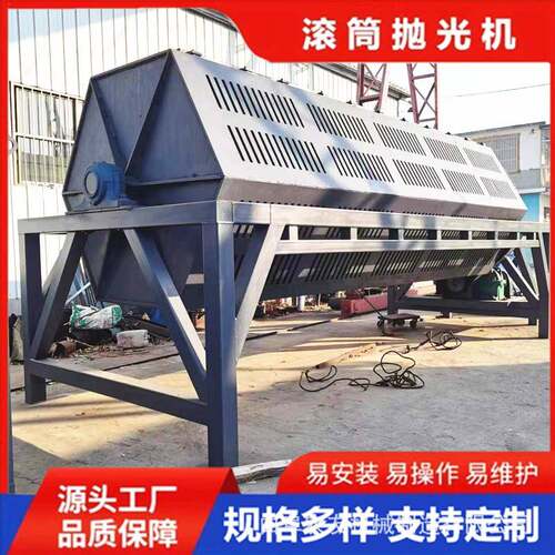 鹅卵石震动研磨抛光机五金件翻新打磨机除锈油去毛刺滚筒抛光机