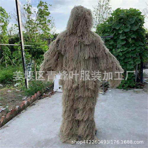 沙漠伪装衣服 稻草伪装服  吉利伪装服