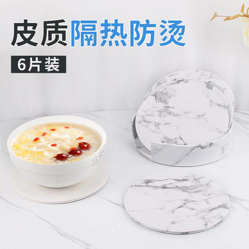 圆形加厚家用餐桌隔热垫盘子垫创意皮革餐垫锅垫厨房防烫防水耐热