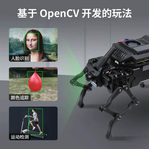 微雪WAVEGO仿生四足机器狗 人工智能高自由度 基于ESP32/树莓派4B