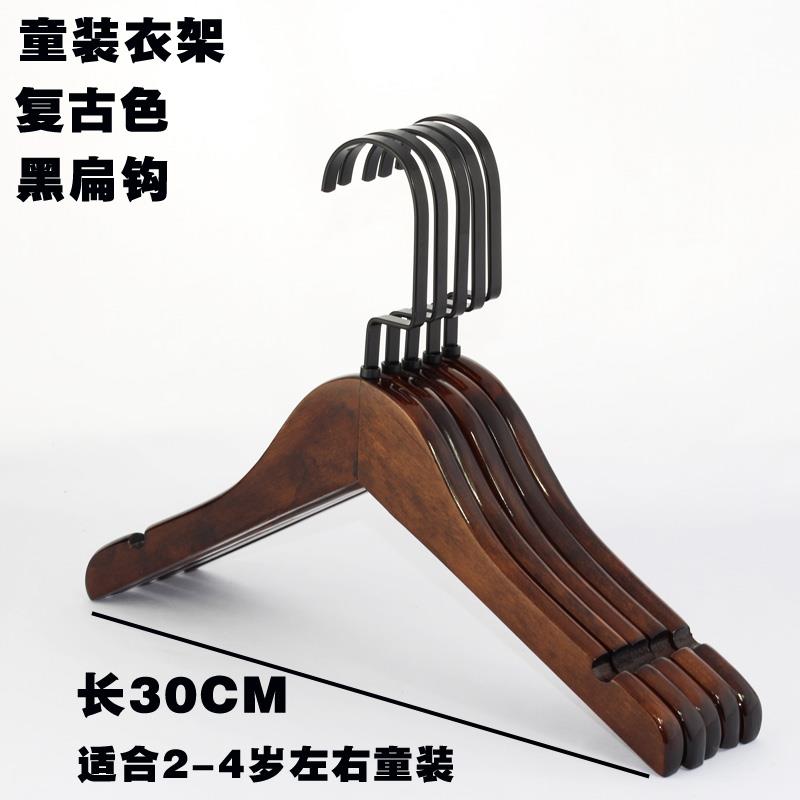 正品复古木衣批架木发男女装童装木质防滑衣架服装店实衣架裤夹