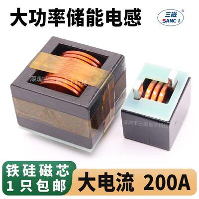 大功率PFC电感线圈 10uh 200A 扁平线磁棒滤波储能插脚大电流电感