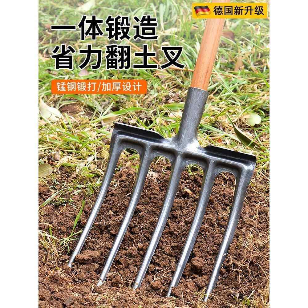 德国品质农用翻地松土神器四齿钢叉开荒挖土农具翻土叉子全钢木杆