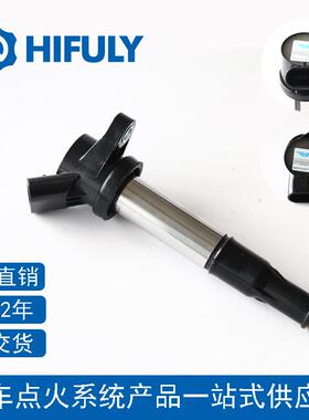 高压包点火线圈江淮和悦同悦VVT发动机汽车配件