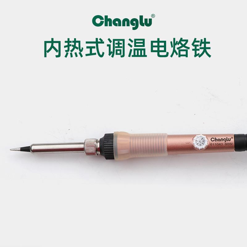 长鹿电烙铁内热式恒温可调温电络铁60W电烙笔焊接