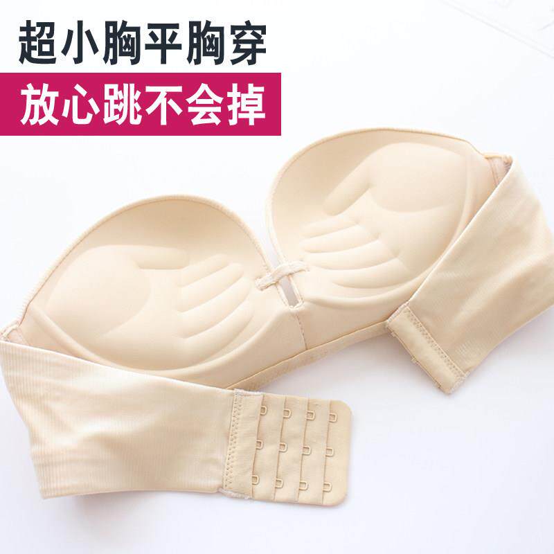 无肩带文胸隐形女加厚胸贴婚纱专用防滑礼服内衣小胸平胸聚拢半杯