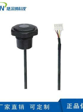 超声波测距模块 小型倒车雷达SR04T-A1人体感应水平位移测距避障