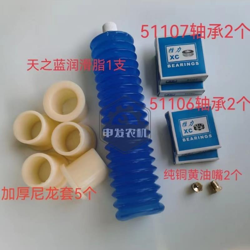 单杠小四轮转向压力轴承套装 羊角轴套 小四轮压力轴承转向轴承