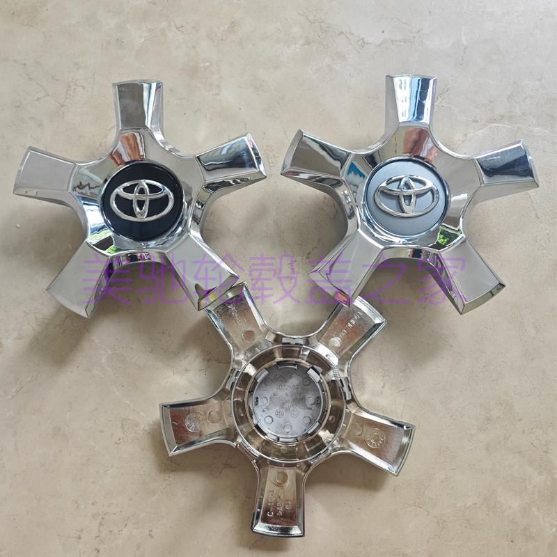 适用兰德CRUISER轮毂盖凌志LX570改装车轮标盖陆巡五爪盖20寸18寸