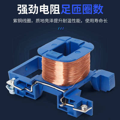 交流接触器CJX2-4011 220V阻燃接触器低压小型交流接触器