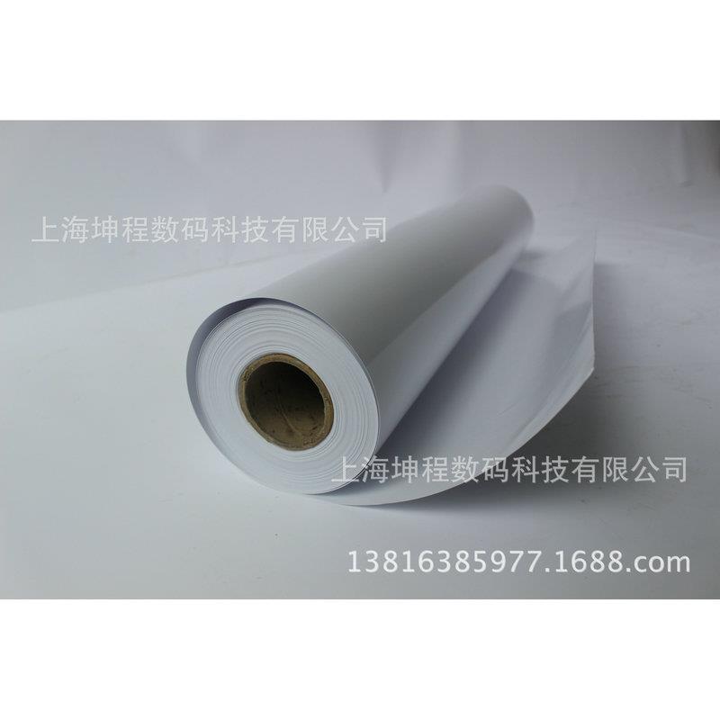 防水背胶高光相纸180克影楼制作相框相纸 RC双面淋膜亚克力相纸