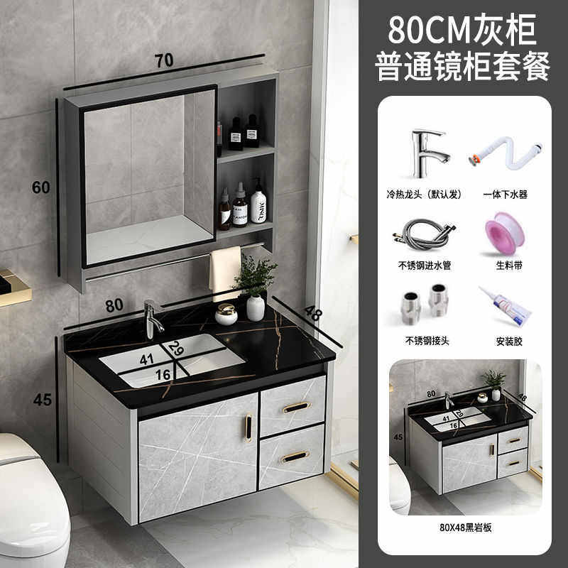 岩板陶瓷盆现代简约浴室柜组合卫生间洗脸洗手池洗漱台盆镜柜龙全,家装主材,浴室柜,淘宝优惠券,粉丝福利购,淘宝优惠卷