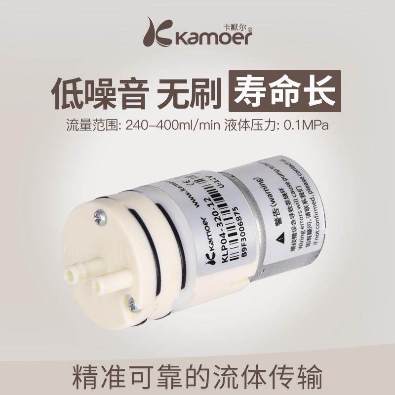 Kamoer微型隔膜泵 12V实验室抽水泵 24伏自吸微型水泵