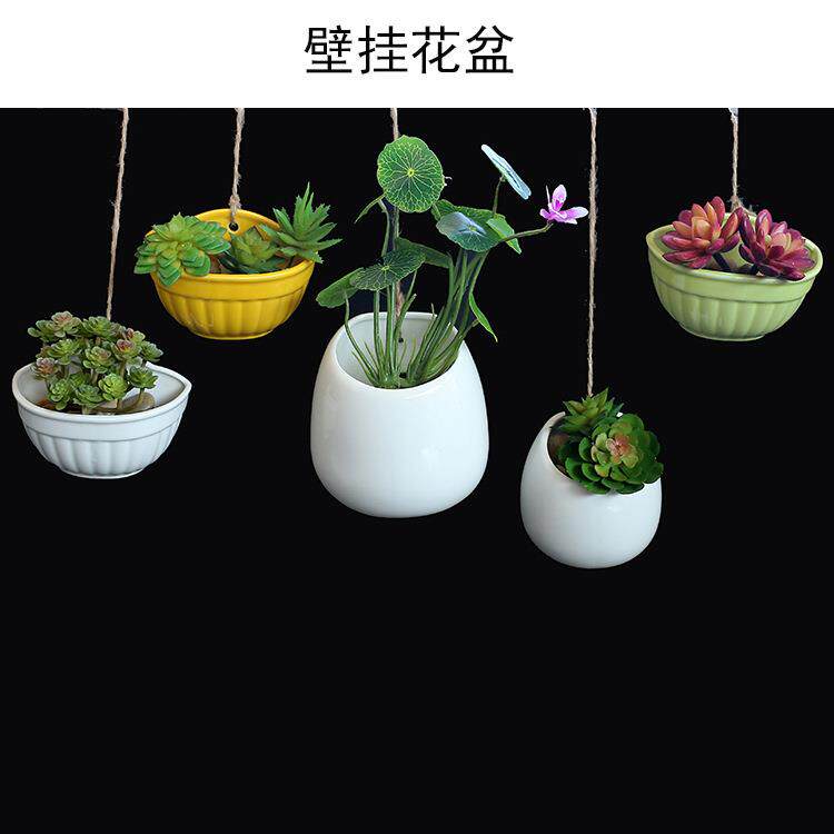 厂家欧式创意墙上壁挂花盆 家用阳台垂吊吊兰陶瓷花盆简约