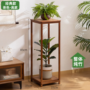四脚木架底座托架简约日式花盆架木制盆景盆栽花卧室木质花架角落