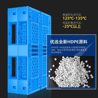 塑胶托盘ZWT叉1210网格田字塑料托塑盘四面进叉车托盘货胶卡板架