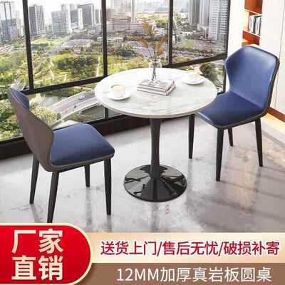 ILS现合货速岩板餐桌简小户型客厅餐桌家用发餐椅组多约功能岩板