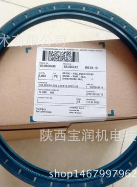 供应Simrit骨架油封BAUSLX2160X190X15