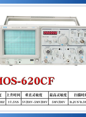 示波器模拟踪双通道-带宽mos620cf20mhz双威麦6103-s620chmo/