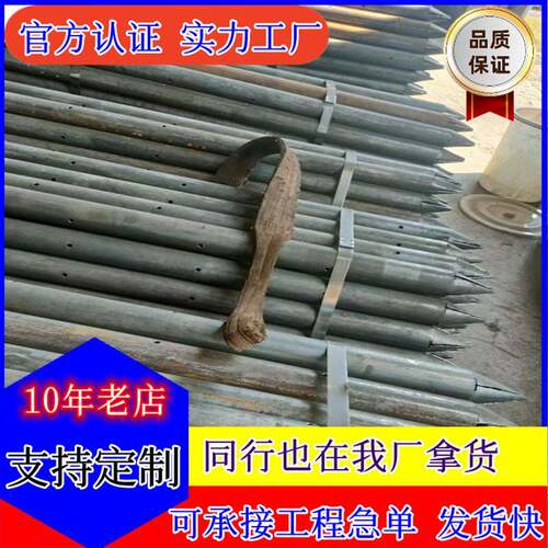车丝打孔 注浆管 管棚钢管超前支护管 隧道工程支护用 76-89-108
