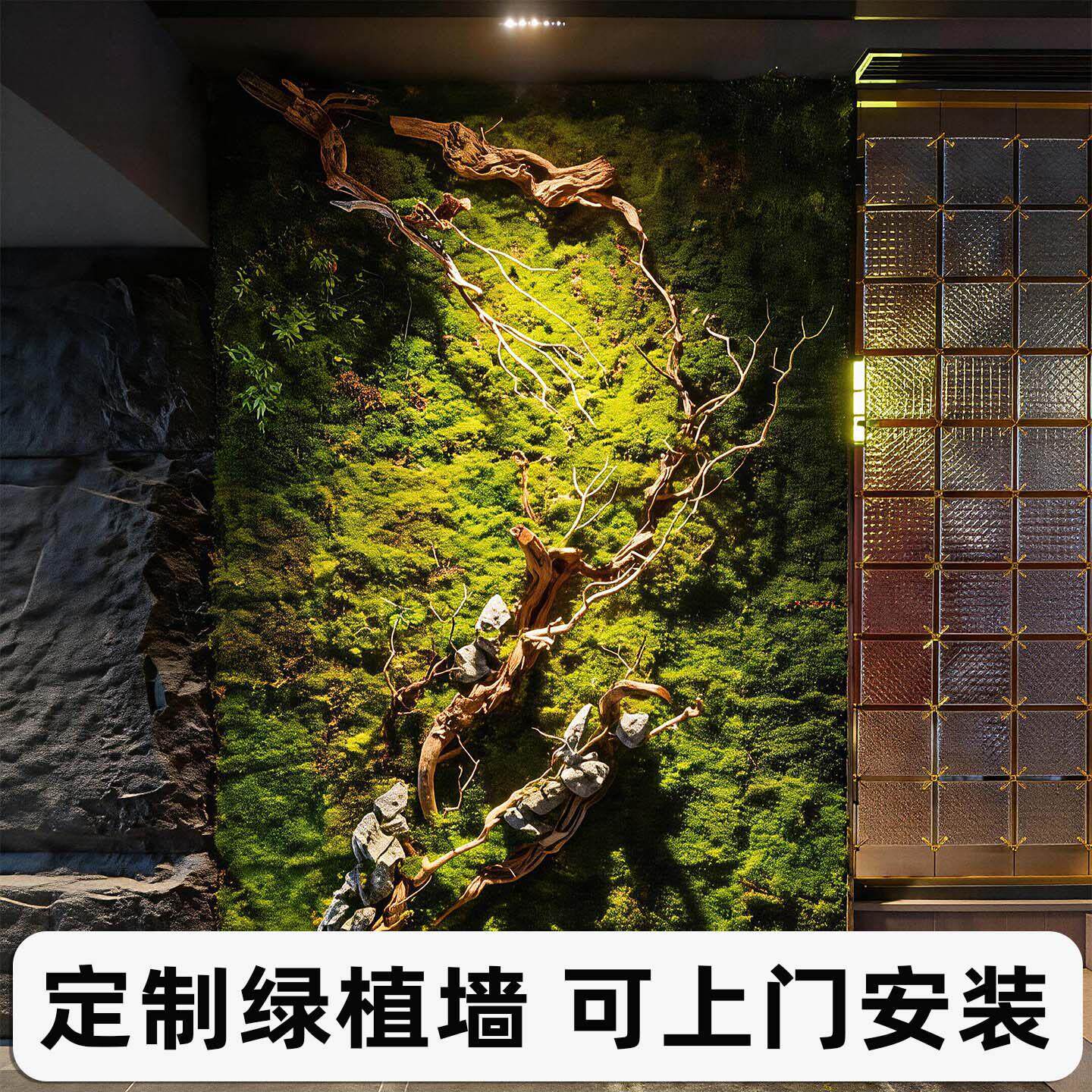彷真永生苔藓绿植墙造景民宿氛围布置高级感背景植物墙面枯木装饰