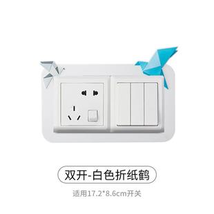 pvc开关边框套轻奢风遮丑现代简约防脏免粘贴开关装饰框墙贴保护