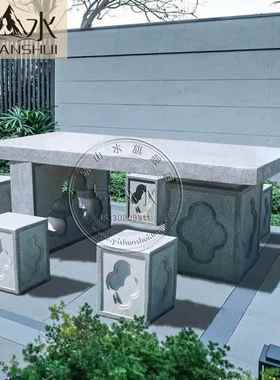 石雕桌子茶台茶桌吸水兽茶盘花岗岩方桌办公石桌石凳