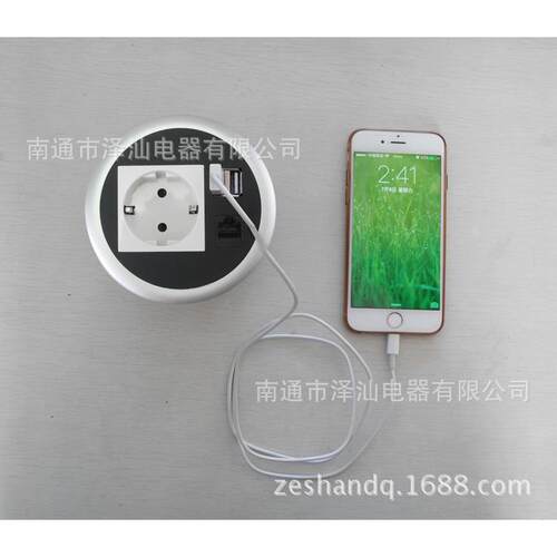 厂家直供 ZS0-90型系列 沙发 圆形 简易型充电插座