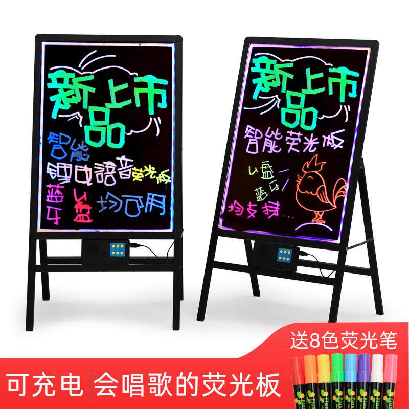 led充电手写板广告牌发光黑板展示牌液晶教学白板可擦写