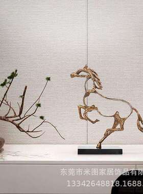 中式抽新象金属zh1工艺品酒镂空马摆件办公客室玄关柜厅家居软装