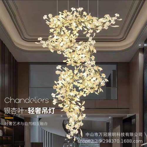 复式楼大吊灯loft楼梯灯轻奢别墅挑空跃层客厅餐厅吧台银杏树叶子